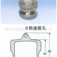 快换接头 快换接口 直通