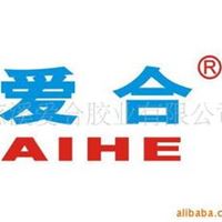  大量批量高质量粘合剂 AH