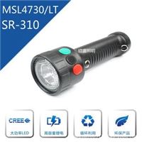 海洋王MSL4730/LT 多功能袖珍信号灯 铁路灯具 硕雷SR-310信号灯