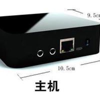 WIFI中央主机  智能家居远程遥控电器 兼容广泛 第三代遥控宝主机