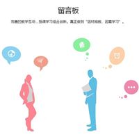 移动学习app微恒MEM教务管理系统在线教育平台