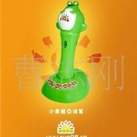 青蛙王子，八大独享功能早教，我们更专业会说话的书小太阳