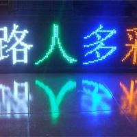 领路人p10单双色 led 条屏红绿蓝