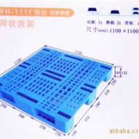 内置钢管塑料托盘