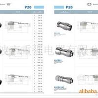 防水连接器  宁波市重强电器有限公司是专业生产的航空