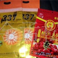 复合袋 食品袋 镀铝袋 真空袋