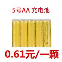 电动车电池遥控车电池 可充500次 15G