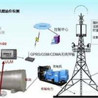 无人值守 通讯 基站燃油位检测