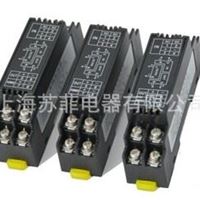 WS1562无源信号隔离器 电流隔离器 输入DC0-20mA 出DC0-20mA