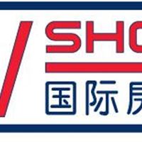 RV SHOW 国际房车展