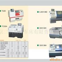 TC30A数控车床 全新保证质量