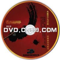 专业DVD9音频视频类文件光盘印刷设计