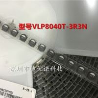 TDK贴片功率电感VLP8040T-470M-