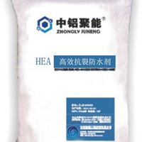 HEA高效抗裂防水剂价格|厂家|供应商