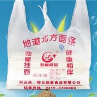 中国**  劲星手擀挂面 精品推荐