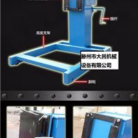 重中型车系列发动机翻转架潍柴发动机翻转架