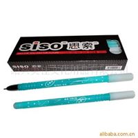 财务专用黑色中性笔 SISO（思索）