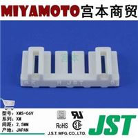  JST/连接器/XMS-06V/插片/线对线/线对板/2.5mm间距/6Pin