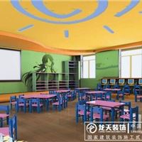 龙天建筑装饰 通州幼儿园装修设计