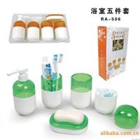 大连促销礼品&mdash;&mdash;浴室用品五件套