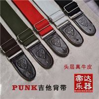 punk 吉他背带 100%意大利头层牛皮头 吉他背带