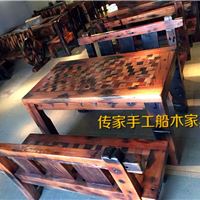 船木家具 茶桌 茶台长方形茶台 船木茶台 船木茶几