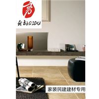 菏泽内墙砖勾缝剂YQ玉墙建材