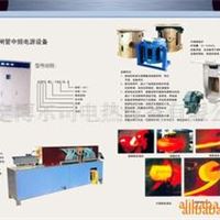 600KW感应加热设备 博尔司