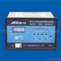 JKG2B-10无功功率自动补偿控制器