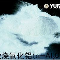 氧化铝陶瓷造粒粉