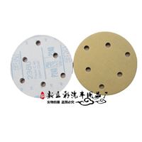 3M236U干磨砂纸 5寸6孔干磨砂纸