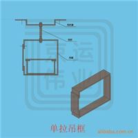 【】JY-DK电缆桥架托臂与支架/单拉吊框