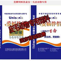 皮毛动物养殖饲料 狐狸水貂的饲料配方