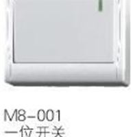 金牛品牌&mdash;明装M8墙壁开关