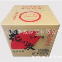 日本料理清酒 花之发料理酒 寿司用