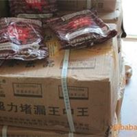 超力堵漏王中王，防水材料，快速堵漏，博恩漆业，堵漏水泥