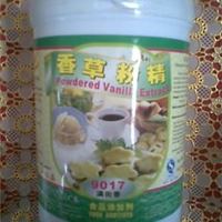 批发食品添加剂广东联洋9017香草粉精食用香精