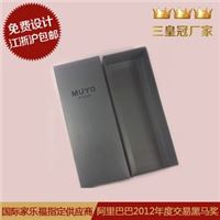 现货MUYO无名悠品礼品盒袜子礼盒黑色礼品盒内裤包装盒 纸盒