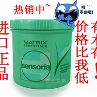 进口 欧莱雅美奇丝香舒养护发膜/倒膜/焗油膏/护发素500ml