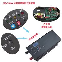 3KW/DC48V-AC220V工频离网逆变器，深圳好的生产厂家