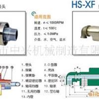 玻璃机械配件，钢铁机械用的旋转接头