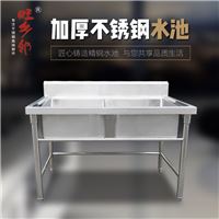 全新商用家用不锈钢水槽池洗碗池XW-60