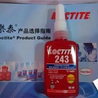 昆明乐泰243螺纹紧固剂loctite243胶水螺丝胶批发