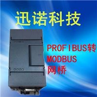 MODBUS-PROFIBUS网桥网关