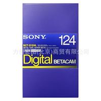 索尼 sony BETACAM BCT-D124L 专业录像带 数字磁带 124分钟