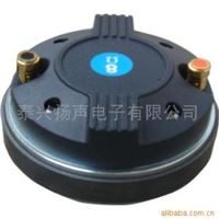 压缩型高音驱动器 VOICETEK