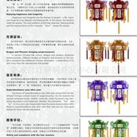 纸雕彩灯，新奇特商品，广告促销品，商业礼品