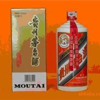 飞天茅台酒53度500ml【国酒茅台,玉液之冠】