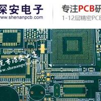 深安pcb线路板 医疗显示器PCB