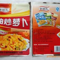 油炒萝卜 浙江 qs食品安全认证